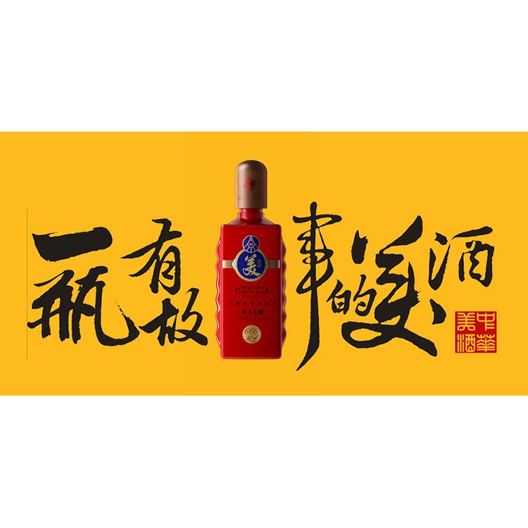 红酒酒盒包装 酒盒包装厂家 包装盒 酒 酒包装设计系列