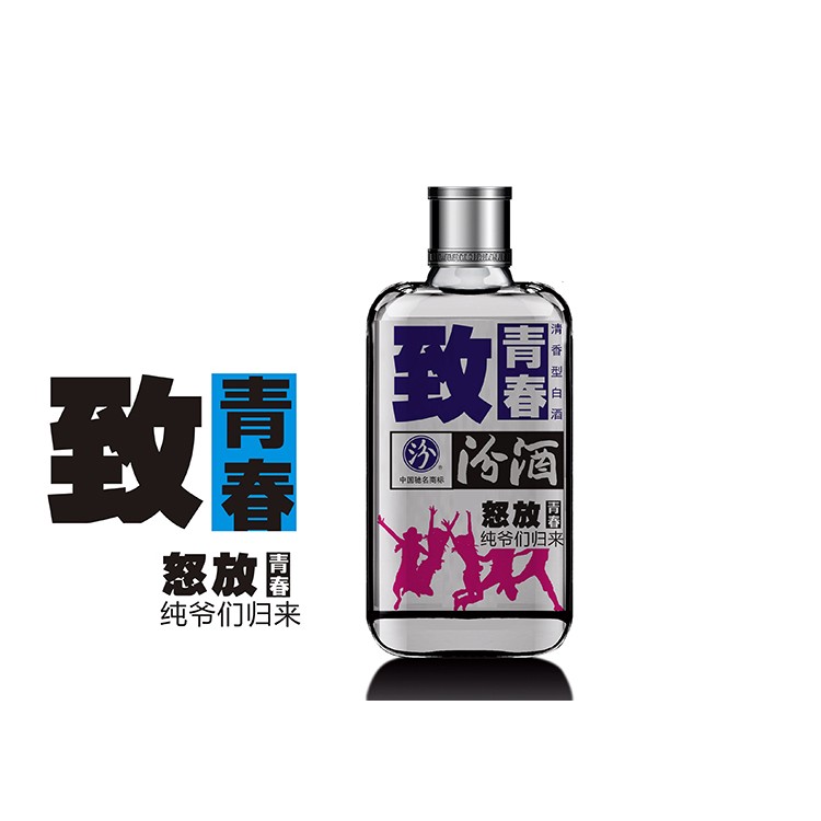 酒品的创意包装设计 酒盒包装厂家 包装盒 酒 藏酒包装