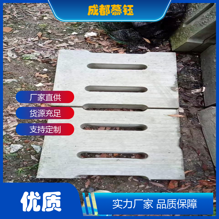 沟盖板雨蓖