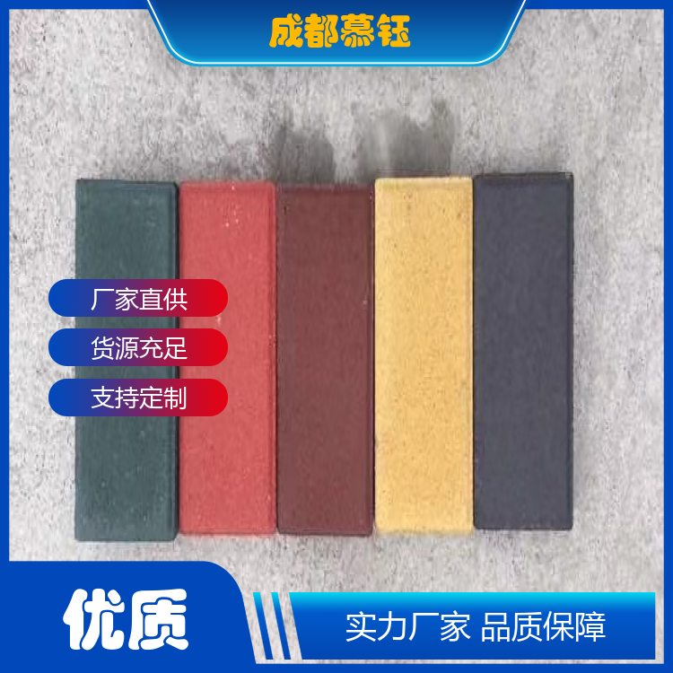 透水砖pc砖