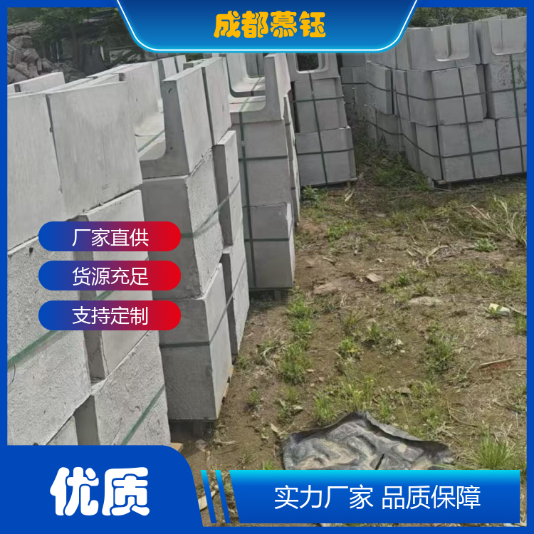 U型槽排水沟