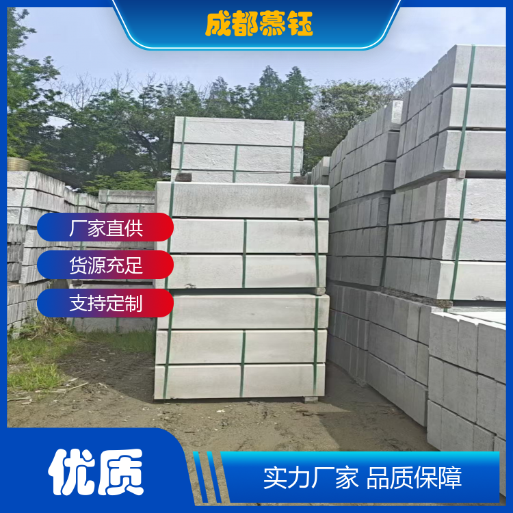 路沿石嵌边石