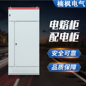 四川销售GGD低压开关柜 低压固定式开关柜厂家 楠枫电气