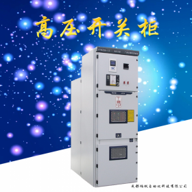 移开式高压成套设备10KV kyn28-12出线配电柜高压开关柜 楠枫电气