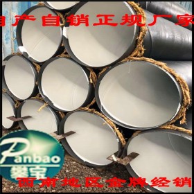 大型螺旋钢管生产厂家螺旋钢管720 四川成都厂家现货供应