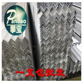 四川建筑钢材 Q235镀锌角钢供应 焊接镀锌角钢耐腐性强