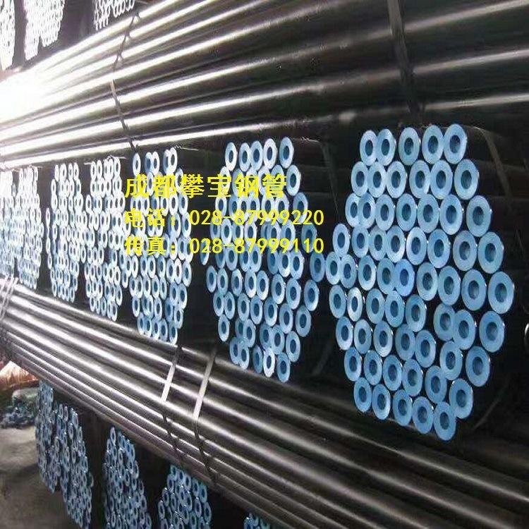 天津大无缝  天津钢管厂 成都现货销售  价格合理质量保证