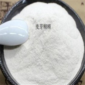 麦芽糊精四川厂家批发 食品级麦芽糊精现货供应 质量保障