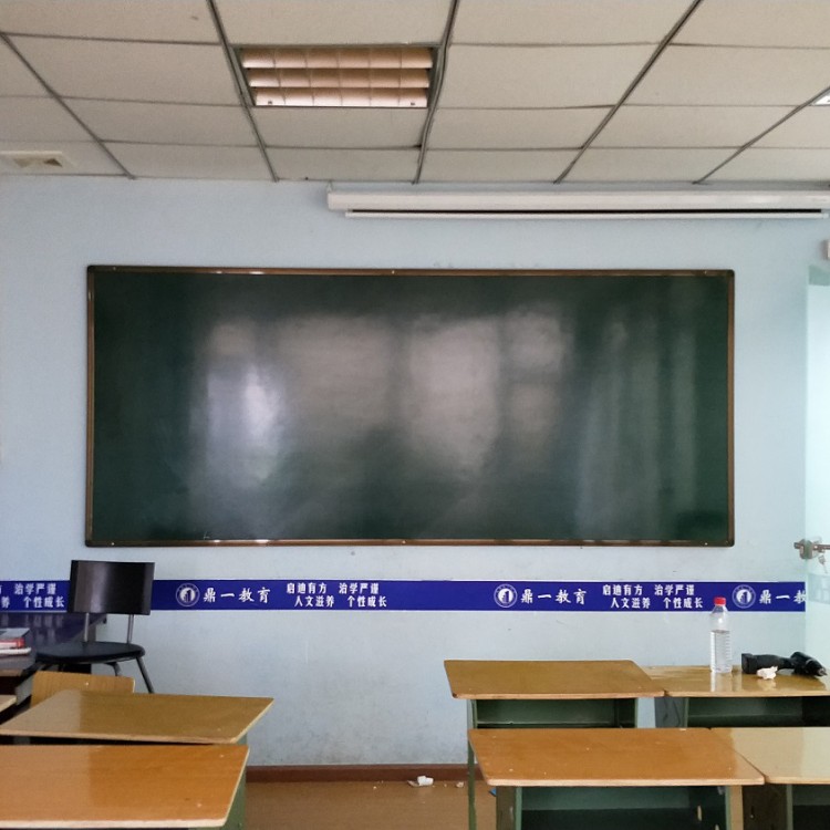 钢化玻璃写字白板 壁挂式办公室会议培训教学家用磨砂黑板记事板