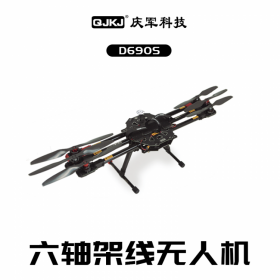 D690S 电力架线无人机 电力工程架线拉放线六轴无人机 架放线遥控飞机