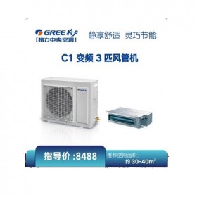 C1系列小风管机3匹（变频）FGR7.2Pd/C1Na-N2灵巧节能 家用中央空调