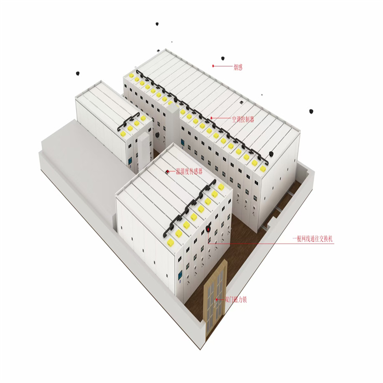 智慧档案库房  设计图 (1)