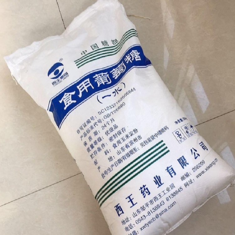 食用葡萄糖 增稠剂 营养补充剂 食品甜味剂批发 荣嘉欣