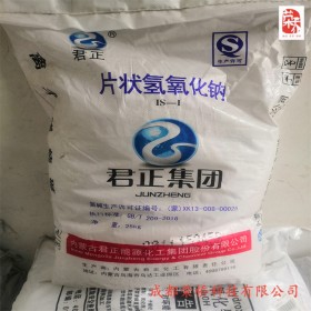 污水处理脱硫用碱   工业级   冶金化肥   含量99%   君正