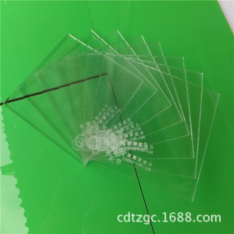 厂家直销 亚克力板3mm厚透明有机玻璃塑料板 可定制