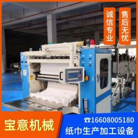 二手卫生纸生产机器 抽纸机生产线 卷纸生产线安装
