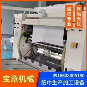 南充大型二手卫生纸分切机 卫生纸加工设备厂家  手纸生产机器