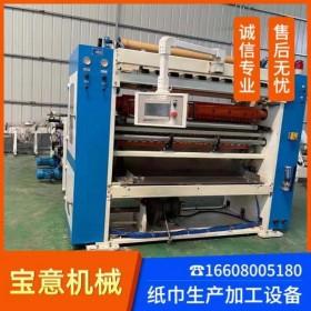四川成都环保卫生纸造纸机全套设备   二手小型造纸机械厂家供应
