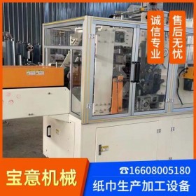 重庆卫生纸生产机器 复卷机 造纸设备厂  纸巾生产设备