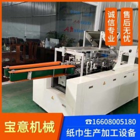 贵州大型二手卫生纸加工设备厂 厂家直销 抽纸加工机械