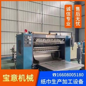 四川造纸机设备供应厂家 二手纸巾加工设备 抽纸生产线