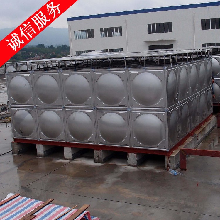 方形不锈钢水箱 型号齐全 玻璃钢水箱运输 方形保温不锈钢水箱生活水箱