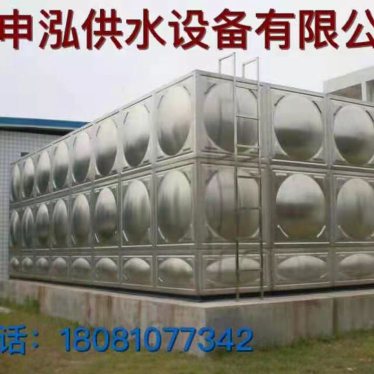 装配式复合板水箱  304不锈钢 水箱批发 不锈钢水箱定制安装