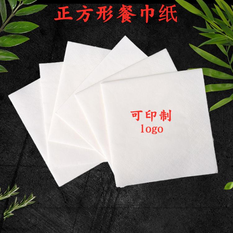 四川 方巾纸样品 酒店西餐厅快餐店外卖餐巾纸 可定制logo