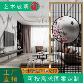 新中式艺术玻璃屏风隔断墙客厅入户玄关钢化磨砂双面透光定制花格