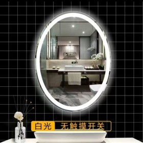卫生间镜子led浴室镜带灯壁挂防雾厕所发光镜洗手智能镜子触摸屏