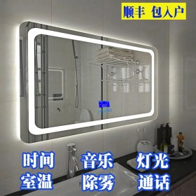 智能浴室镜柜挂墙式带灯防雾卫生间镜子置物架单独收纳一体定制柜