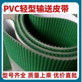 成都PVC输送带 轻型输送带 绿色爬坡钻石花纹带 厂家直销 质优价低