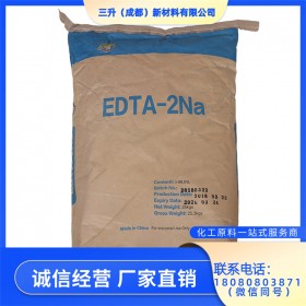 批发销售 工业级EDTA-2Na 配合剂乙二胺四乙酸二钠 四川EDTA二钠