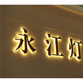 雕刻字牌楼顶发光字制作 成都市区LED烤漆迷你字发光字 楼顶发光字宾馆发光字