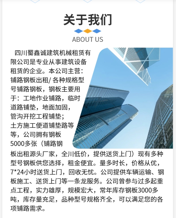 落地页8