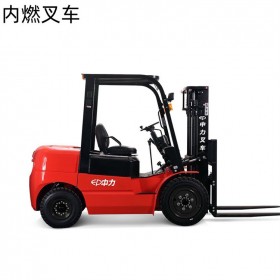 中力内燃叉车 2.0/2.5/3.0/3.5吨平衡重式内燃防爆叉车CPCDB20/25/30/35