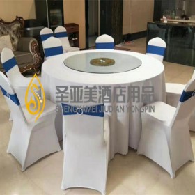 圣亚美定制宴会桌椅 酒店餐厅大圆桌