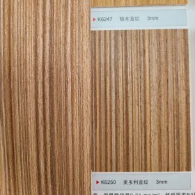 科定木板材料 装饰面板 木饰面板生产 量大从优
