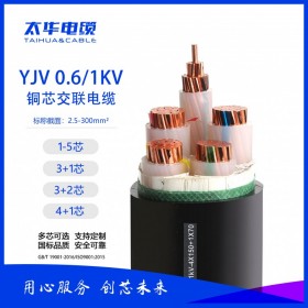 YJV-1KV交联铜电缆 聚乙烯绝缘 纯铜芯低压电力电缆 国标现货