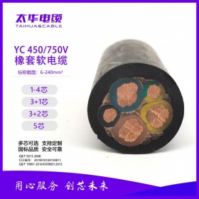 成都YC/YZ铜芯橡套软电缆 橡皮电缆 抗磨耐拉工地施工用橡胶皮线