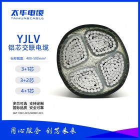 国标铝芯电缆YJLV 3/4/5芯电力电缆线 25-185平方三相四线