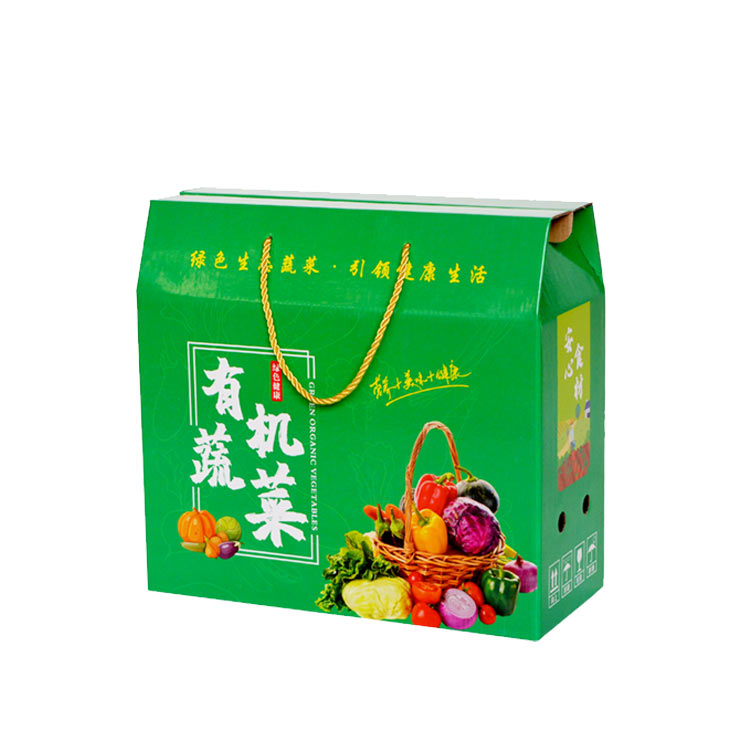 蔬菜包装纸箱 食品周转箱 中空板箱 蔬菜水果包装箱 可定制