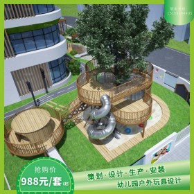 幼儿园室外非标定制玩具  非标定制大型游乐设施设备