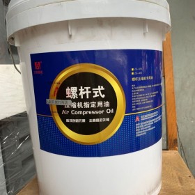 高压低压机油 螺杆机冷却液 志高正宗原厂机油