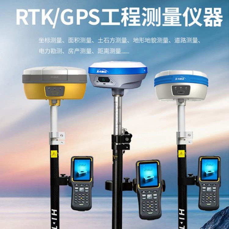 华测E93高精度口袋版惯导RTK工程测量仪器GPS定位坐标放样