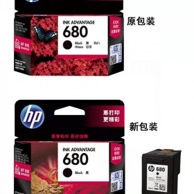 惠普（HP)墨盒 680 打印机设备耗材 讯雷科技