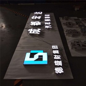 四川宣传栏定制厂家 宣传栏厂家  户外宣传栏指示牌公告栏