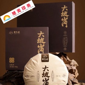 包装茶叶盒礼盒 茶叶包装纸盒 茶叶盒子批发定制 旭美包装