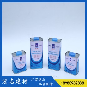 厂家直销硬质胶合剂UPVC胶水 PVC咬合剂PVC管胶粘 价格面议