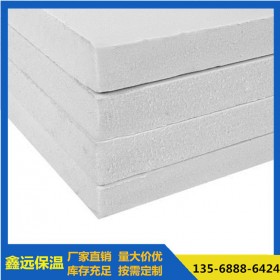 四川B2级挤塑聚苯板  XPS挤塑聚苯板   外墙隔音挤塑聚苯板   规格齐全  现货供应  量大从优  质量保障